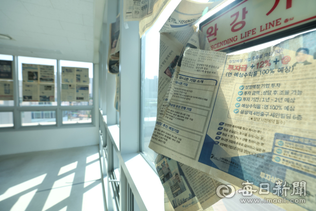 지난달 31일 대구 수성구 범어동의 한 주상복합상가가 공실로 남아 있다. 창문에는 신문지가 덕지덕지 붙어있다. 안성완 기자 asw0727@imaeil.com