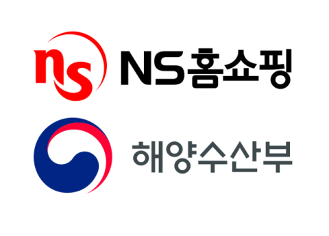 NS홈쇼핑, 해양수산부와 '수산식품 이력제 시범사업' 업무협약