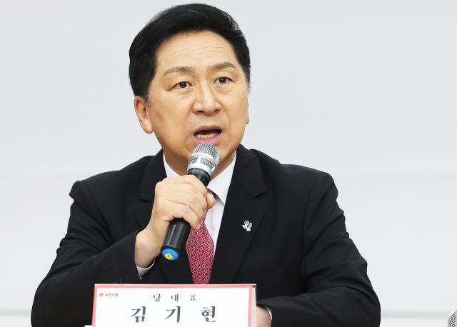 국민의힘 김기현 대표가 1일 오전 경기도 수원시 경기도당에서 열린 현장최고위원회의에서 발언하고 있다. 연합뉴스
