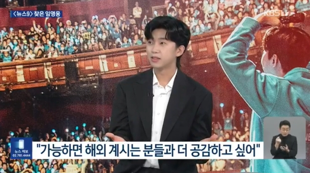 KBS 유튜브 화면 캡처