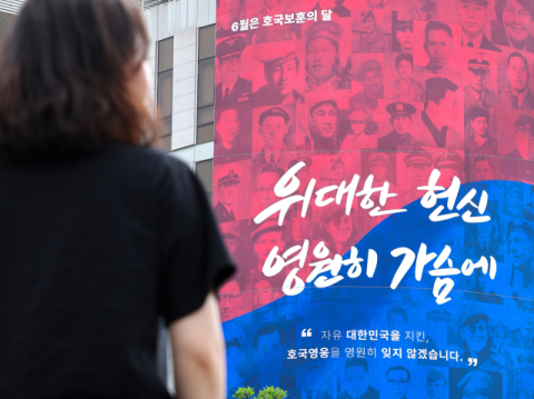 연합뉴스
