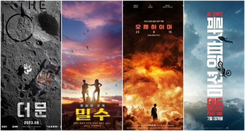 올 여름 극장가 경쟁 후끈…한국 천만 감독 대작 vs 할리우드 블록버스터 시리즈