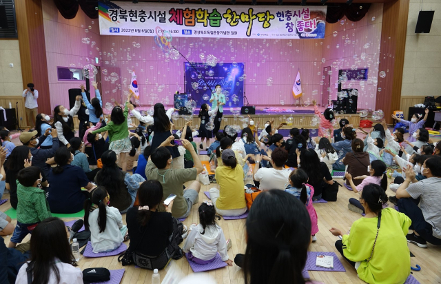 경북독립운동기념관은 6일 현충일을 맞아 다양한 경북 현충시설 체험과 독립군 사격대회 등 나라사랑 정신을 되살리는 행사를 마련한다. 사진은 지난해 체험학습한마당 행사. 경북독립운동기념관 제공