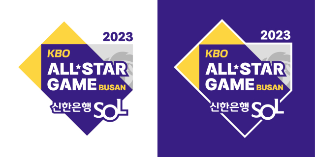 2023 신한은행 SOL KBO 올스타전 엠블럼. KBO 제공