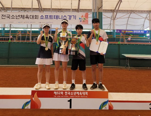 봉화중학교 소프트테니스 선수가 제52회 전국소년체육대회 여중부 1위, 남중부 3위를 차지했다. 봉화중 제공