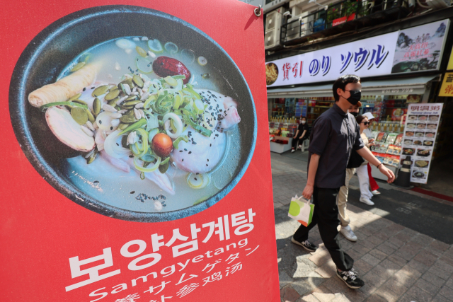 삼겹살·자장면 등 외식 품목 물가가 지난 4월에도 상승세를 이어가고 있는 가운데 17일 오후 서울 중구 명동거리에 음식점 메뉴 간판이 설치돼 있다. 이날 한국소비자원 가격정보종합포털 