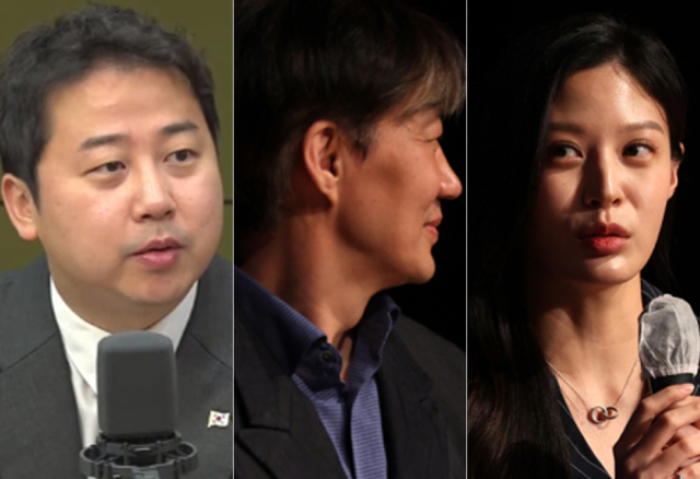 장예찬 국민의힘 청년 최고위원(왼쪽), 조국·조민 부녀. 연합뉴스