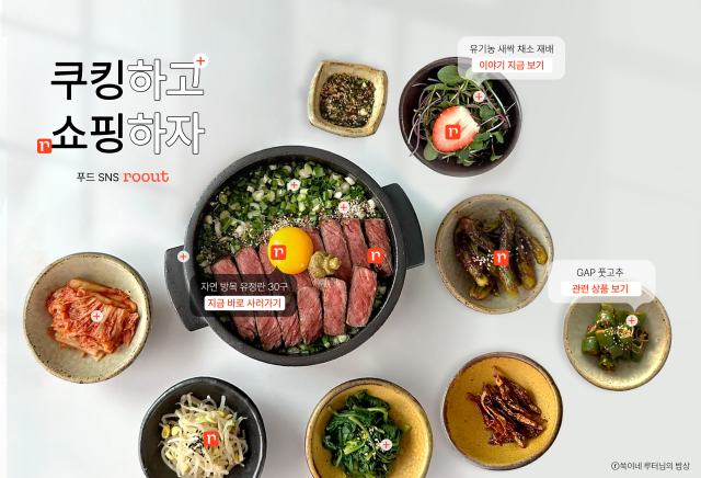 경북 영주시-SK스페셜티 벤처 투자 프로그램 