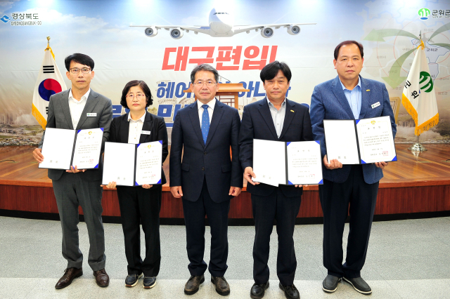 김진열 경북 군위군수가 지방세 징수 실적이 우수한 읍면을 표창하고, 기념 사진을 촬영하고 있다. 군위군 제공