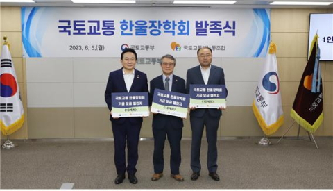 최병욱 국토부노조 위원장 