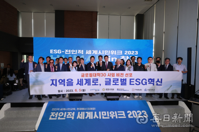 5일 한동대에서 개최된 