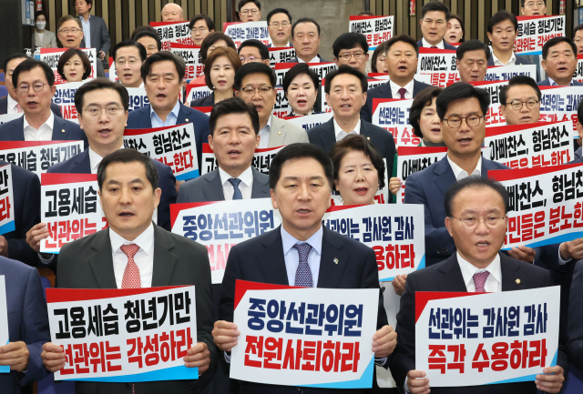 국민의힘 김기현 대표와 윤재옥 원내대표, 의원들이 5일 오후 국회에서 열린 긴급 의원총회에서 중앙선관위의 감사원 감사 수용과 중앙선관위원 전원 사퇴 등을 촉구하는 구호를 외치고 있다. 연합뉴스