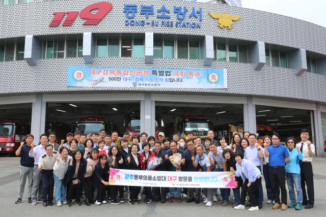 지난 3일 대구 동구 팔공산 동화사에서 대구-광주 