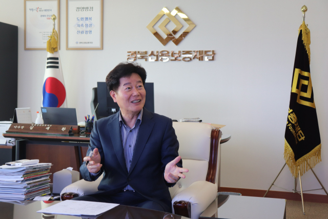 김세환 경북신용보증재단 이사장.