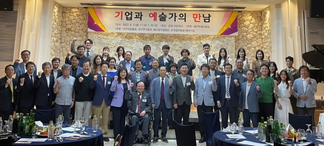 (사)대구메세나협회(회장 이기광·법무법인 중원 대표 변호사)는 지난 2일 오후 호텔라온제나 연회장에서 음악협회, 연극협회, 뮤지컬협회, 미술협회의 후원으로 기업과 예술인의 만남 행사를 개최했다. 대구메세나협회 제공