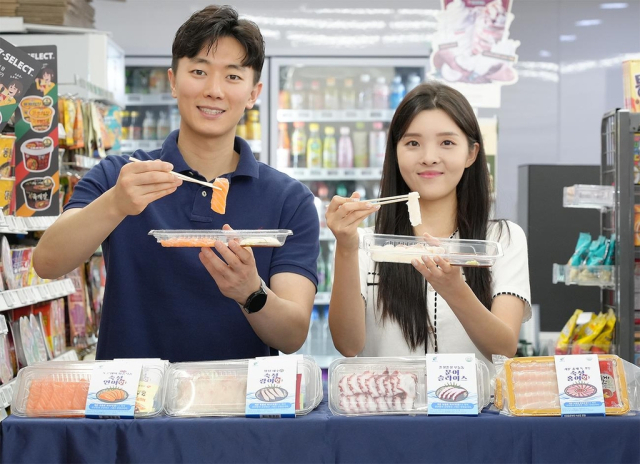 세븐일레븐이 6일 출시한 냉장 숙성회. 세븐일레븐 제공