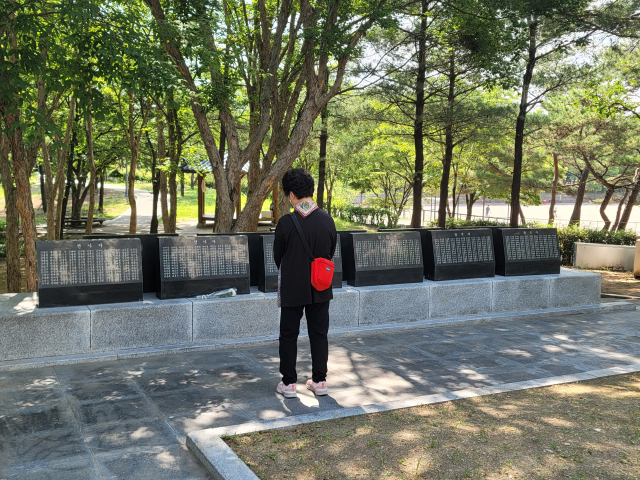 6일 오전 10시쯤 북구 관음공원 한편에 있는 