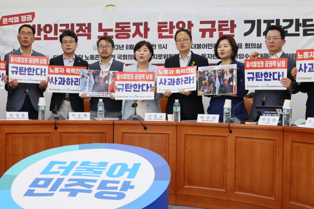 지난 4일 국회에서 열린 