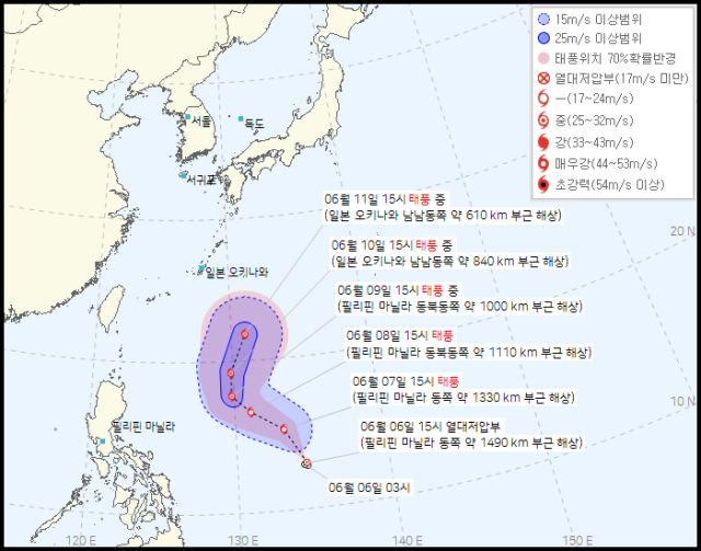 태풍 구촐 발달이 임박한 5호 열대저압부 예상경로. 기상청 6일 오후 4시 30분 발표