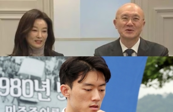 박상아, 전재용, 전우원. 극동방송, 연합뉴스