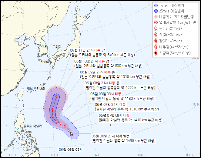 3호 태풍 구촐 예상경로. 기상청 6일 오후 10시 30분 발표