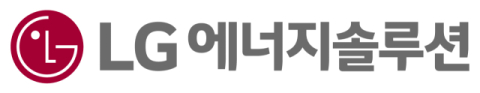 LG에너지솔루션, 칠레 SQM과 리튬 10만톤 구매 계약…고성능 전기차 200만대 생산 가능물량