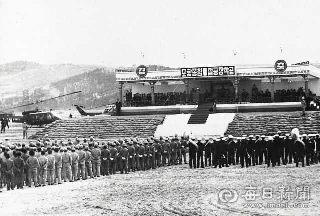1970년 4월 1일 포항종합제철공장 착공식이 열리고 있다. 포항시 제공