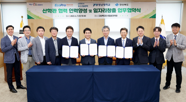 7일 경북도와 영남대, 에코프로머티리얼즈, 포스코플랜텍은 경북도청에서 
