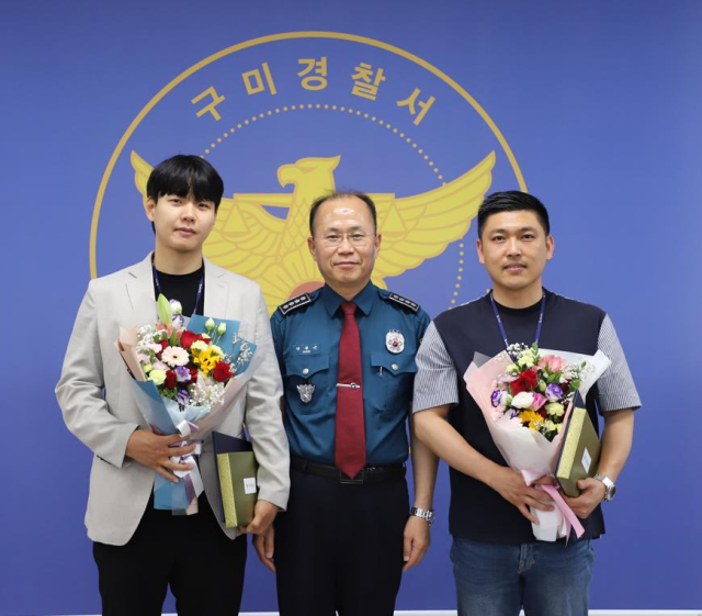 구미경찰서는 적극적인 협력과 추진에 대한 감사로 복지정책과 담당자 이춘우(희망복지지원팀), 김명훈(복지자원팀) 씨에게 지난 2일 감사장을 수여했다. 구미시 제공