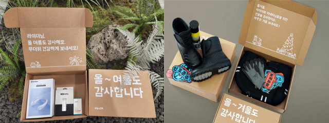 우아한청년들이 라이더들에게 제공하는 계절용품. 배달의민족
