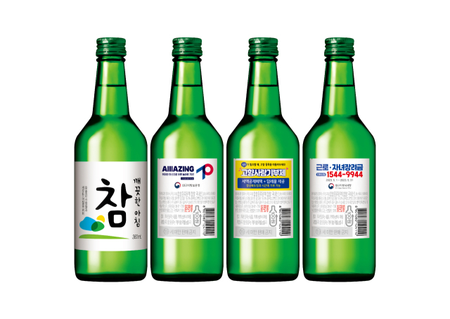 금복주는 