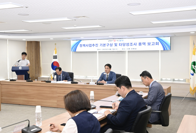 대구 달성군이 한동안 방치됐던 논공 학생야영장 부지를 매입해 활용하는 방안을 찾기 위한 기본구상 및 타당성조사 용역보고회를 7일 열었다. 달성군 제공.
