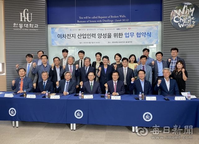 7일 한동대학교 올네이션스홀에서 포항시와 지역대학, 마이스터고, 유관기관 관계자가 모여 