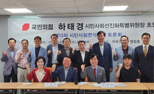 하태경 국민의힘 시민단체 선진화 특별위원회 위원장은 이날 여의도 자유기업원 열림홀에서 