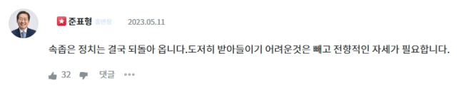 청년의꿈 홈페이지
