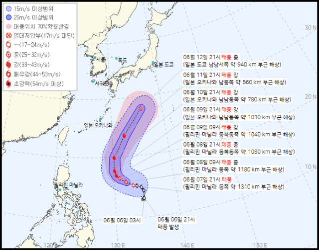 3호 태풍 구촐 예상경로. 기상청 7일 오후 10시 발표