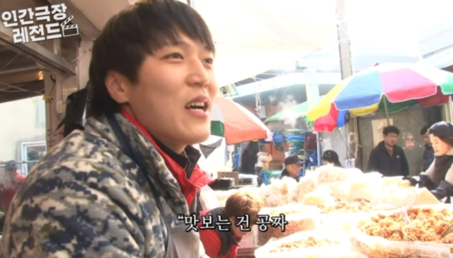 과거 인간극장과 온라인에서 