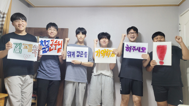 경북 칠곡군 장곡중 학생들이 6·25전쟁 당시 