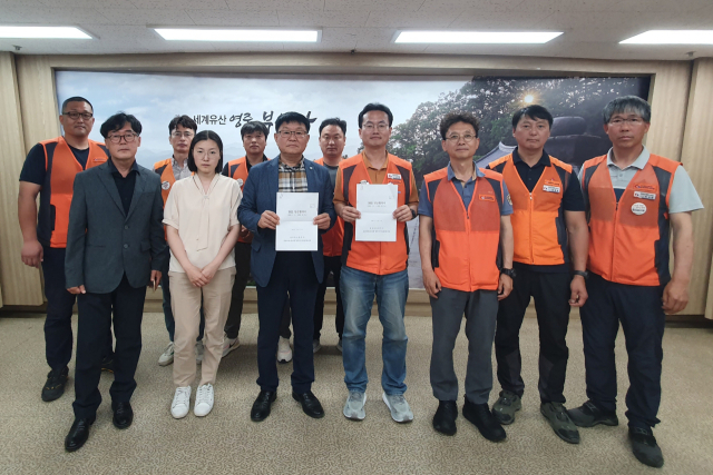임금 협상문제를 놓고 14개월 간 줄다리기를 하던 영주시와 공공연대 환경미화지회가 극적으로 인금 협상에 합의했다. 영주시 제공