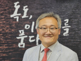 황의욱 경북대 생물교육과 교수