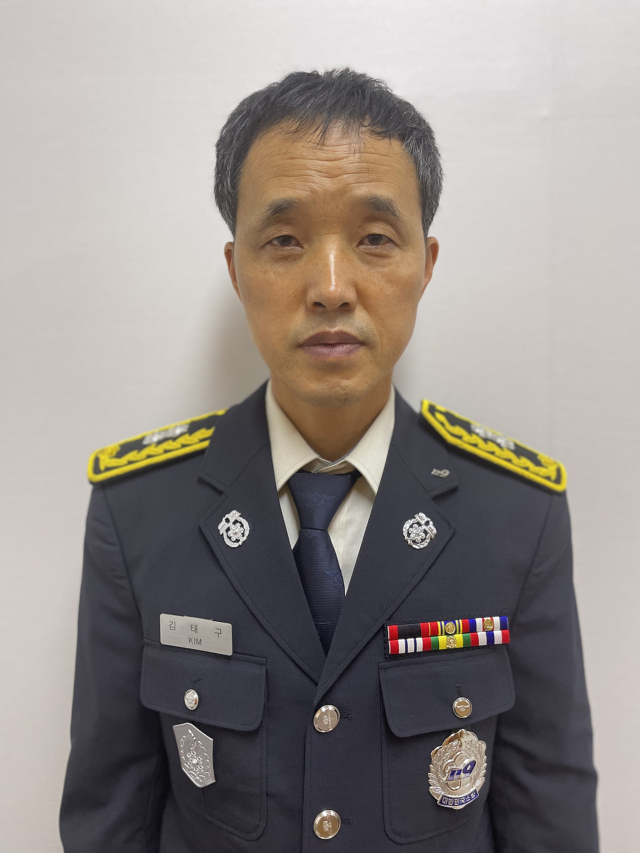 김태구 왜관119안전센터장