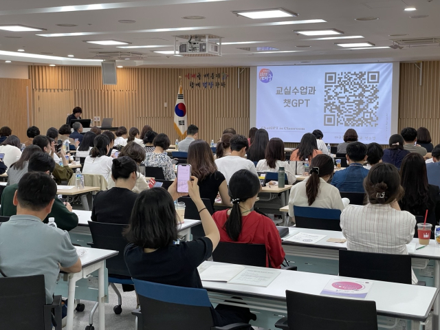 지난 7일 열린 