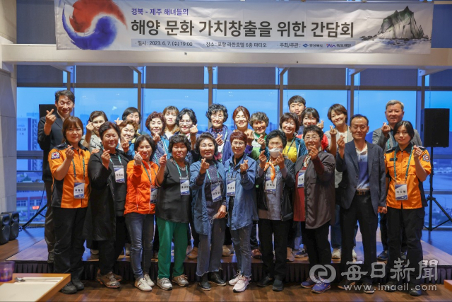 1950, 60년내 독도 인근에서 물질을 했던 제주해녀들이 다시 독도를 찾기 위해 7일 포항을 방문한 뒤 경북해녀들과 함께 만남의 자리를 갖고 있다. 독도재단 제공