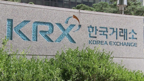 '또 강세' 대왕고래 관련주 급등…13% 반등한 한국가스공사