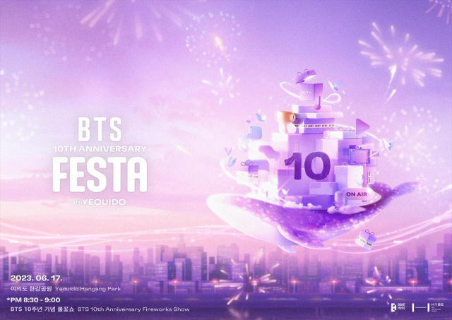 BTS 10주년 페스타 빅히트뮤직 제공