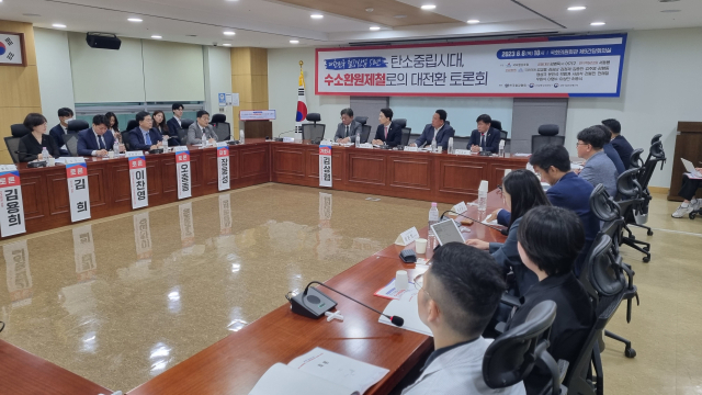 8일 국회 의원회관에서 