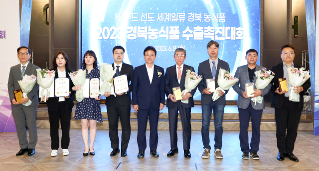 경북도는 8일 안동 그랜드호텔에서 