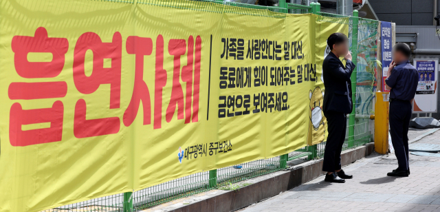 지난 6월 8일 오전 대구 중구 동성로의 흡연자가 많이 모이는 골목길에 흡연자제 현수막이 걸려 있다. 김영진 기자 kyjmaeil@maeil.com