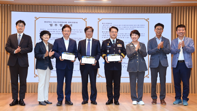 경북도는 8일 도청 안민관에서