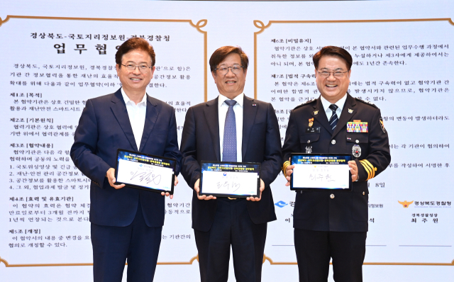 경북도는 8일 도청 안민관에서 